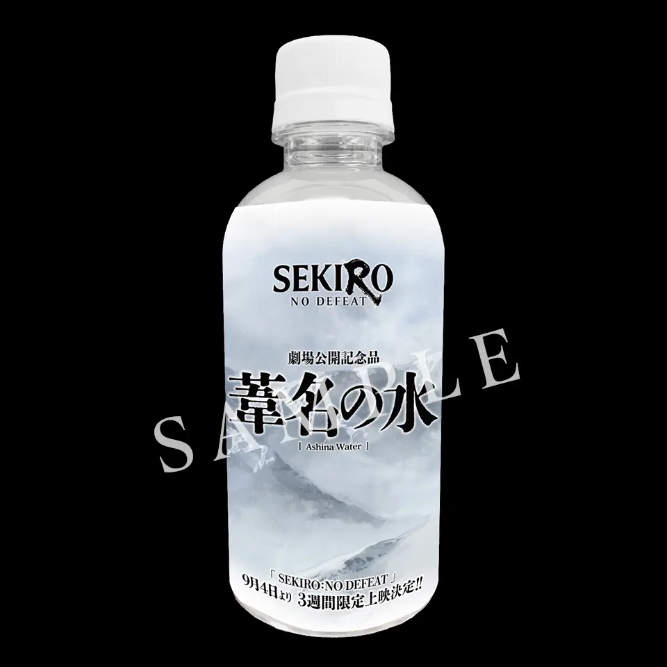 SEKIRO NO DEFEAT — opération Ashina Water à Shibuya