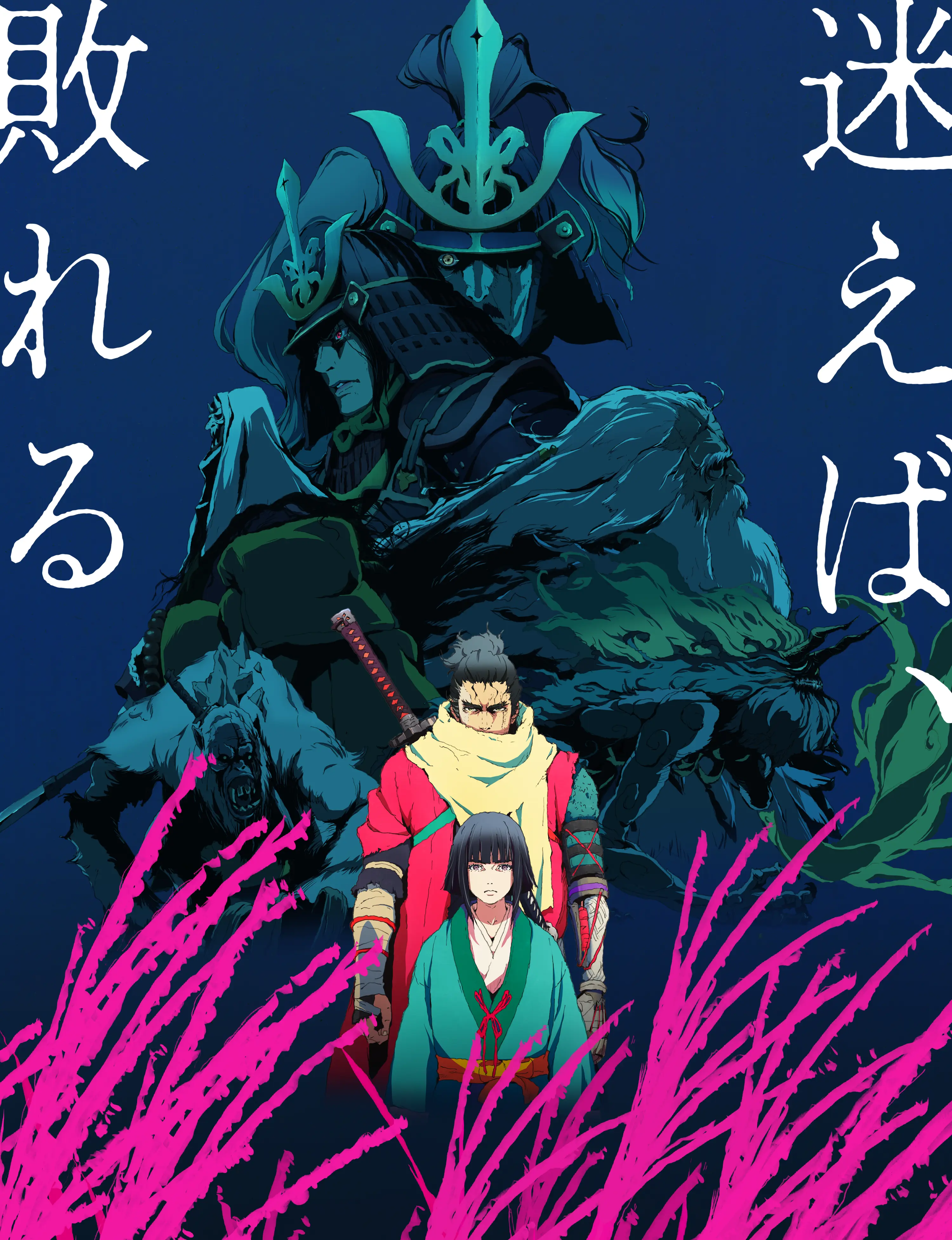 SEKIRO: NO DEFEAT estreia em janeiro de 2027 com oito episódios e cenas inéditas